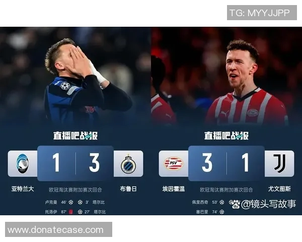 西甲球队若加入意甲会如何表现虚拟模拟带来新思考