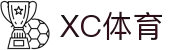 xc sports(中国区)-官方网站